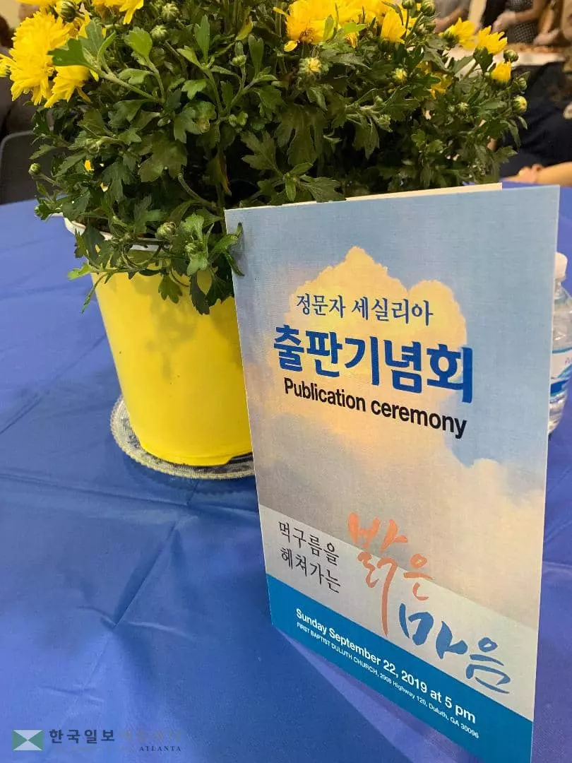 "글로서 여러 사람에 도움 되고파"