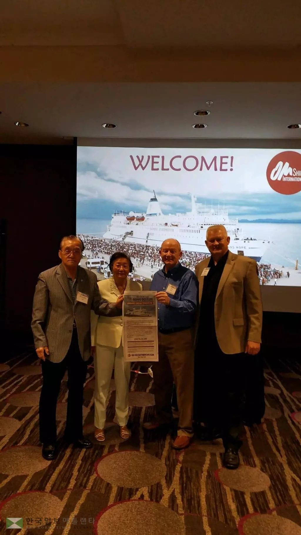 국제 오엠 선교선 미국본부 임원회 개최