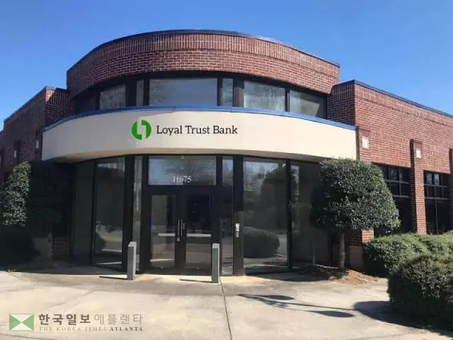 로열트러스트은행 18일 오픈 확정