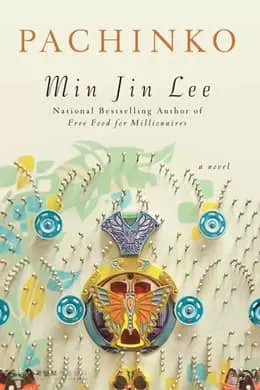 한인작가 소설, 도서 대여순위 ‘6위’