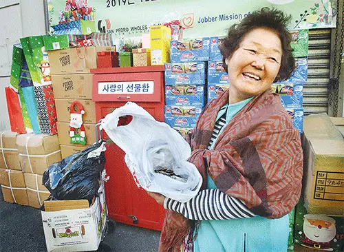 [훈훈한 세밑 온정] 김밥 할머니‘사랑의 동전’