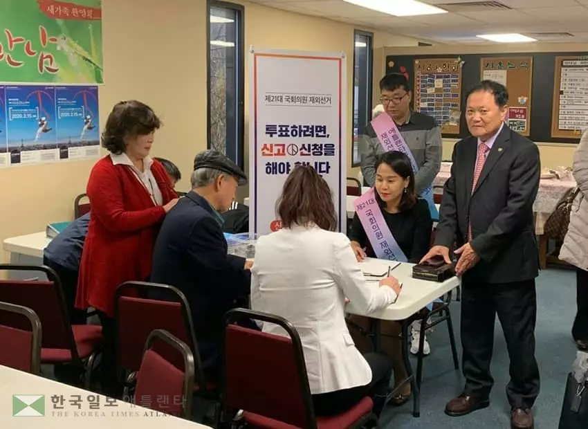 주말에도 재외선거 유권자 등록 활발