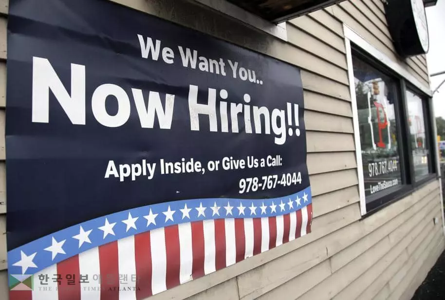 11월 애틀랜타 실업률 역대 최저 2.6%