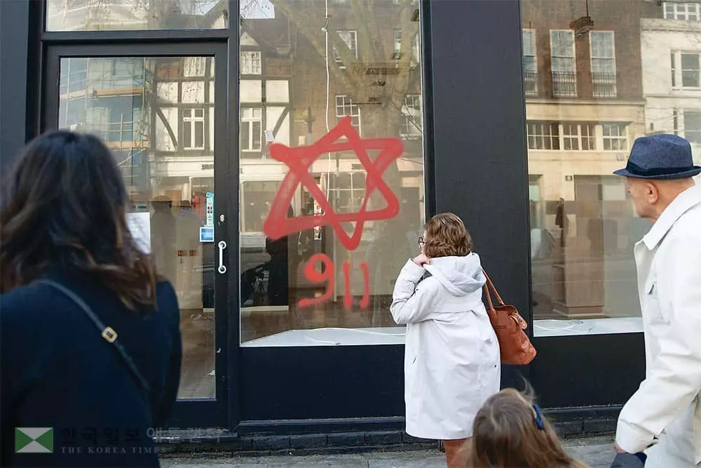 뉴욕·런던서 잇단 ‘유대주의 혐오 범죄’