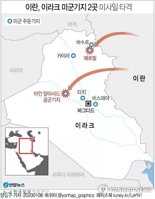 이란, 이라크 미군기지 미사일 공격…미"모든 조처 강구"