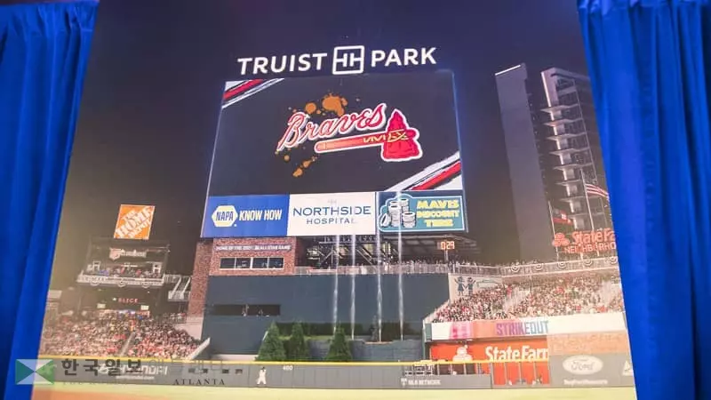 브레이브스 구장 새 이름 '트루이스트 파크'