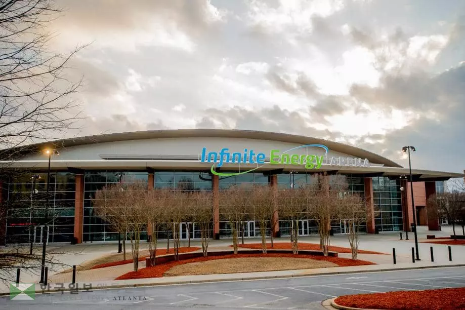 인피니트 에너지 아레나 주차비 부과