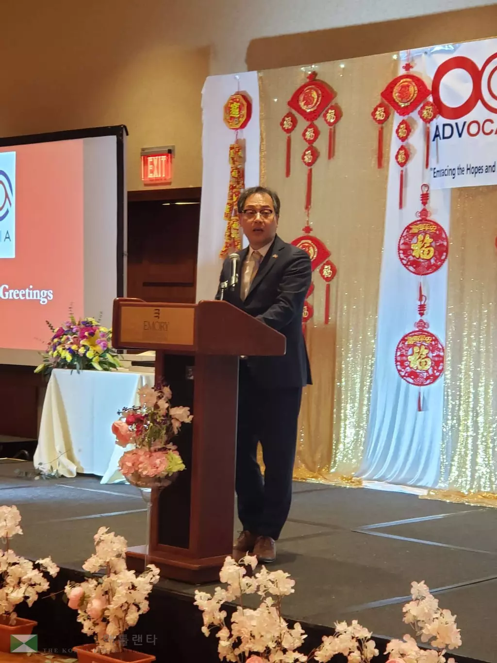 아시안 커뮤니티와 협력 강화