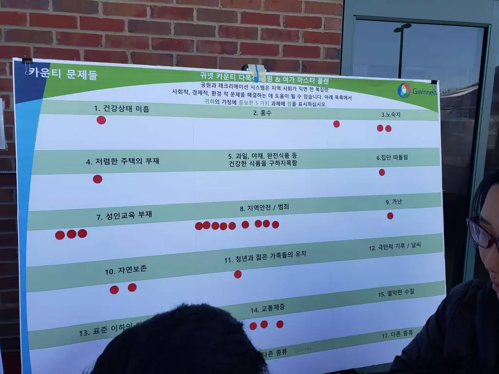 "우리가 마땅히 받아야 할 혜택"