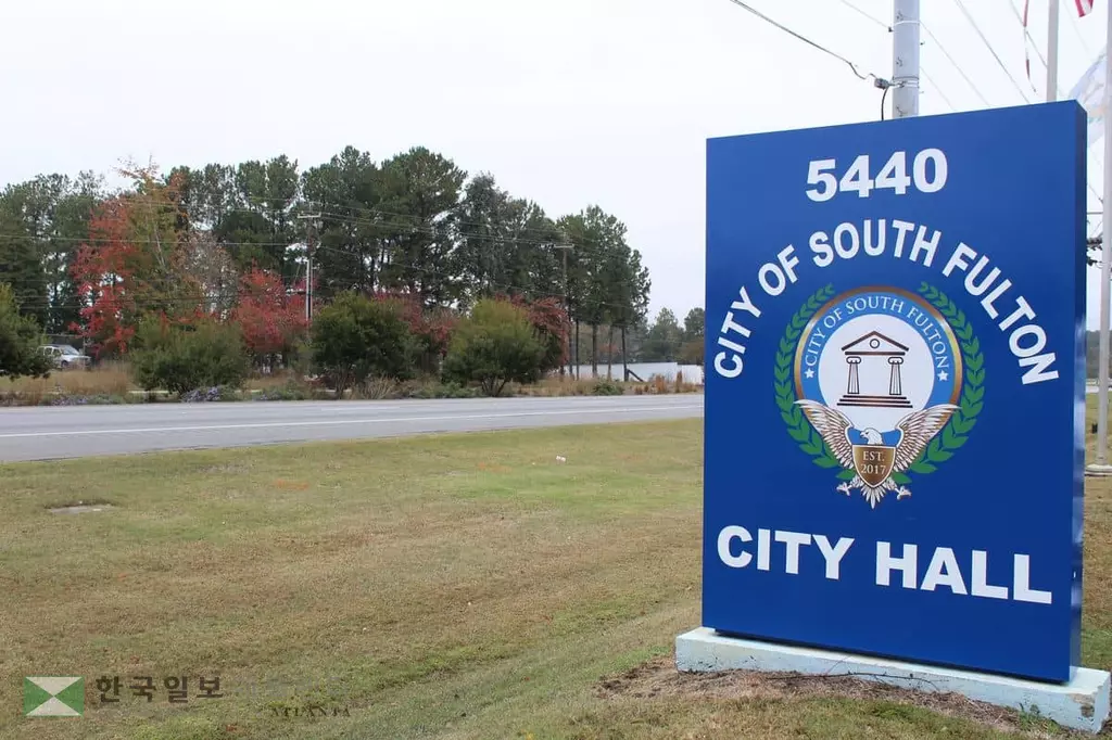 사우스 풀턴 “코로나19 비상사태 선포”