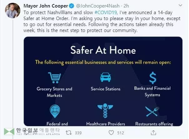 미국 코로나19 환자 3만명 돌파…뉴욕주, 의료장비 국유화 촉구