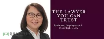 코로나19 헛소문 유포 처벌 가능