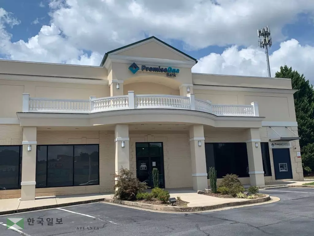 '한인은행' 영업시간 재조정