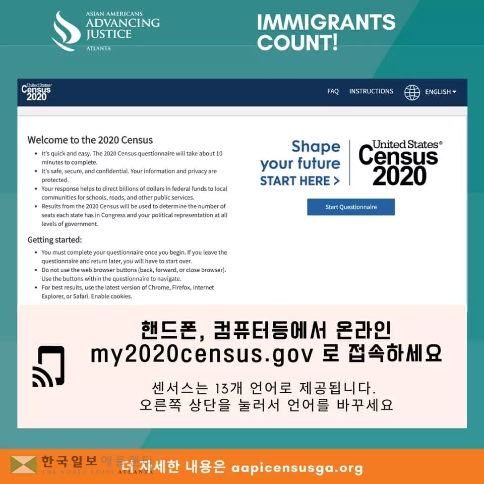 ‘우리가 만드는 미래, 지금 시작하십시오’