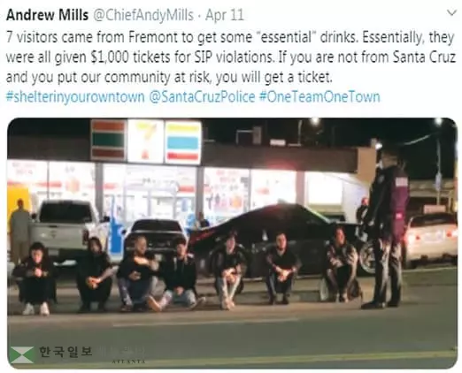 철없는 원정취객 벌금 폭탄