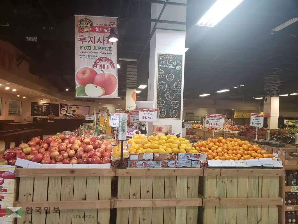 <주말 마트정보> 우리가족 건강한 먹거리 장만하세요!