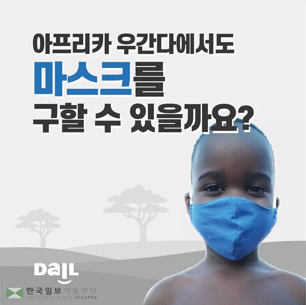 “코로나19 위기 함께 돕겠습니다”&nbsp;