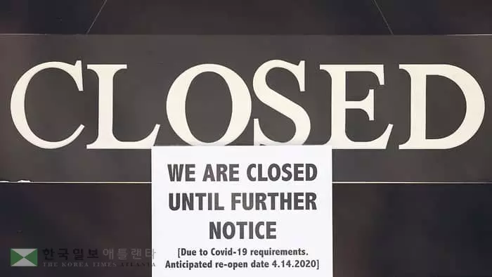 ‘급여보호프로그램’성공적으로 끝내