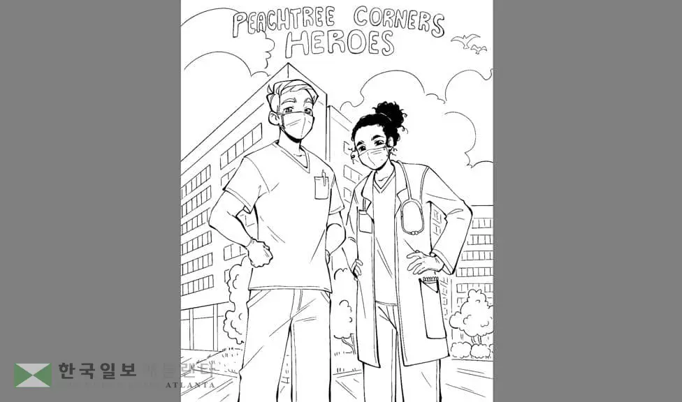 피치트리코너스 시, 아트 프로젝트 시작해