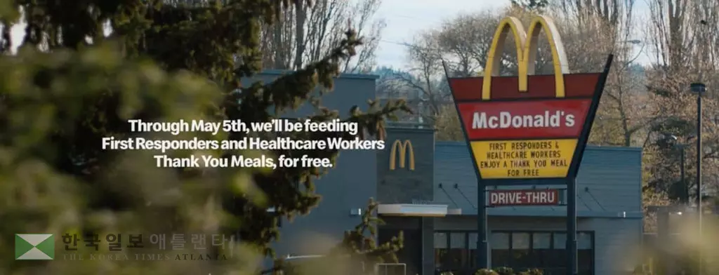 실직자, 의료 종사자에게 무료식사 제공