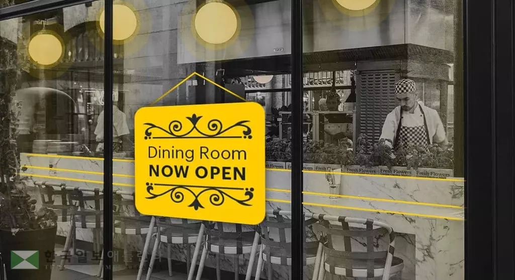 주정부, 식당 매장영업 재개 지침 발표