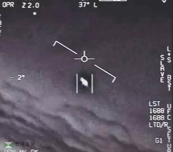 미 국방부 UFO 존재 인정?