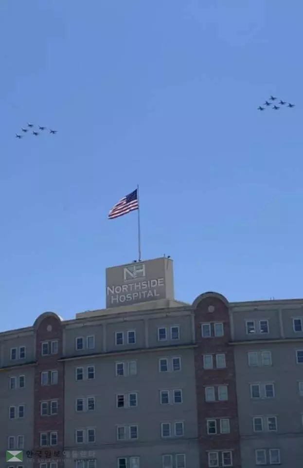 애틀랜타 상공에 펼쳐진 ‘감사 에어쇼’