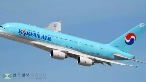 대한항공, 6월부터 애틀랜타 노선 증편 운항