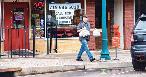 ‘고용유지 업체, 급여세 공제 혜택’ 꼭 챙기세요