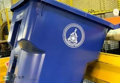 귀넷카운티, 쓰레기 수거 지침 정상화