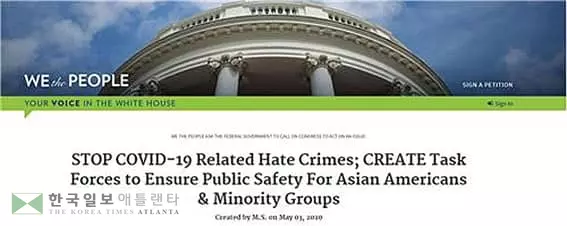 “코로나19 혐오 범죄 멈춰달라” 뉴욕 한인 백악관에 청원