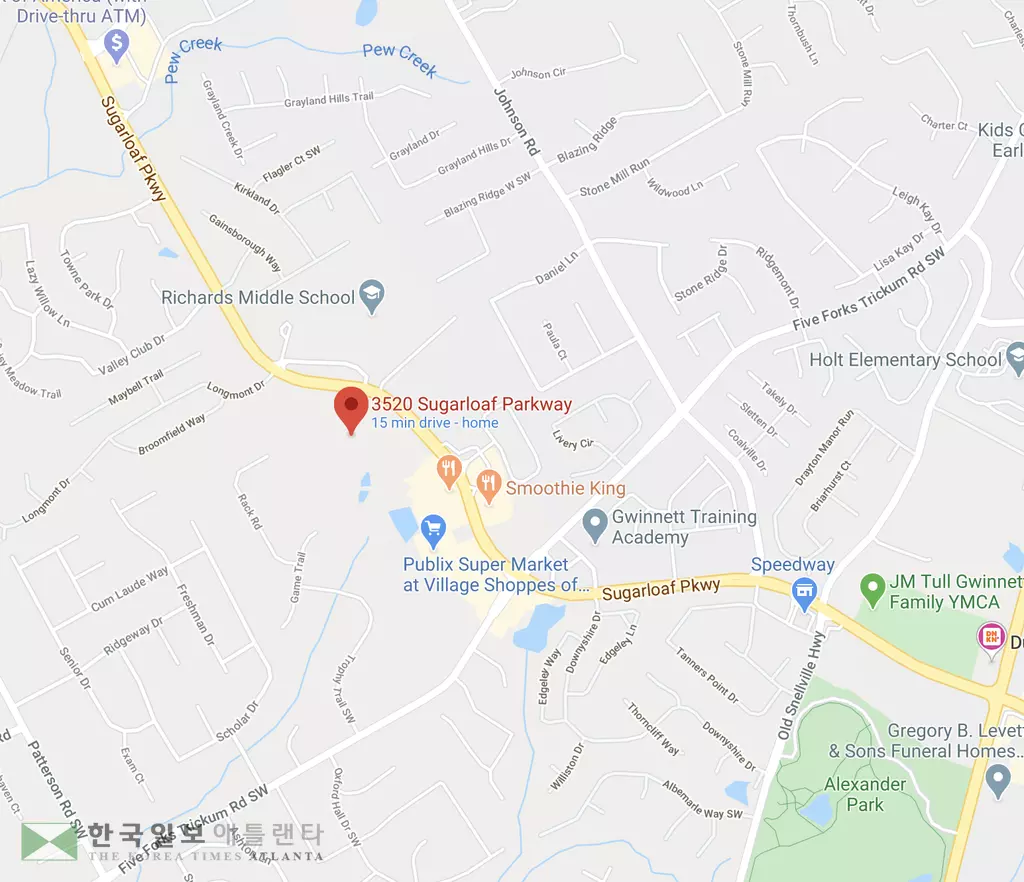 식품체인 리들(Lidl) 10일 로렌스빌점 오픈