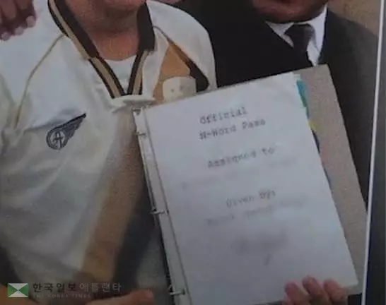 콜린스힐고 졸업앨범에 'N 단어' 사진 물의