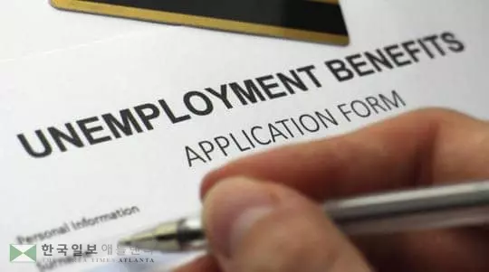 조지아 실업수당 최대 13주 연장
