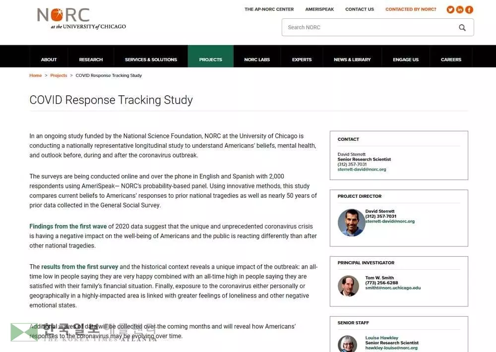 시카고대 여론연구센터 "미국인 행복지수 역대 최저"