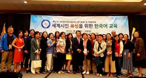 한국학교 동남부협의회 '차세대 장학생 선발'