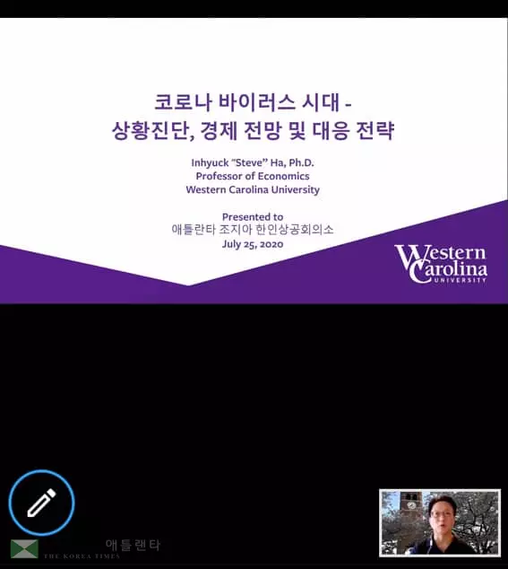 "디지털 비즈니스 필수, 건강과 안전 심리에 대응해야"