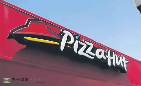 코로나에 피자헛도 결국…300개 매장 폐쇄