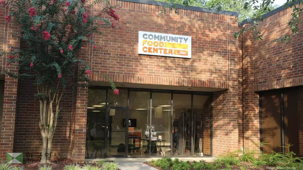 푸드뱅크 귀넷 지역센터 새로 오픈