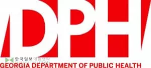 조지아 고용시장 “천천히 회복 중”