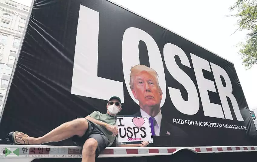 ‘급한 하원’휴회중 본회의 열어 우정국 지원법안 가결