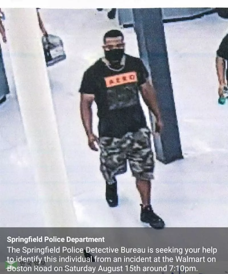 "당신은 이제 코로나 걸렸어" 무차별 포옹남 공개 수배