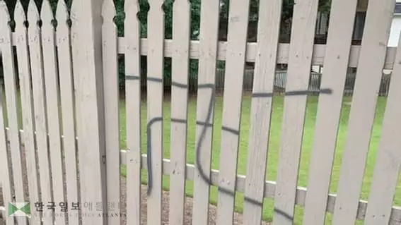 캅카운티서 곳곳에서 나치 문양 발견