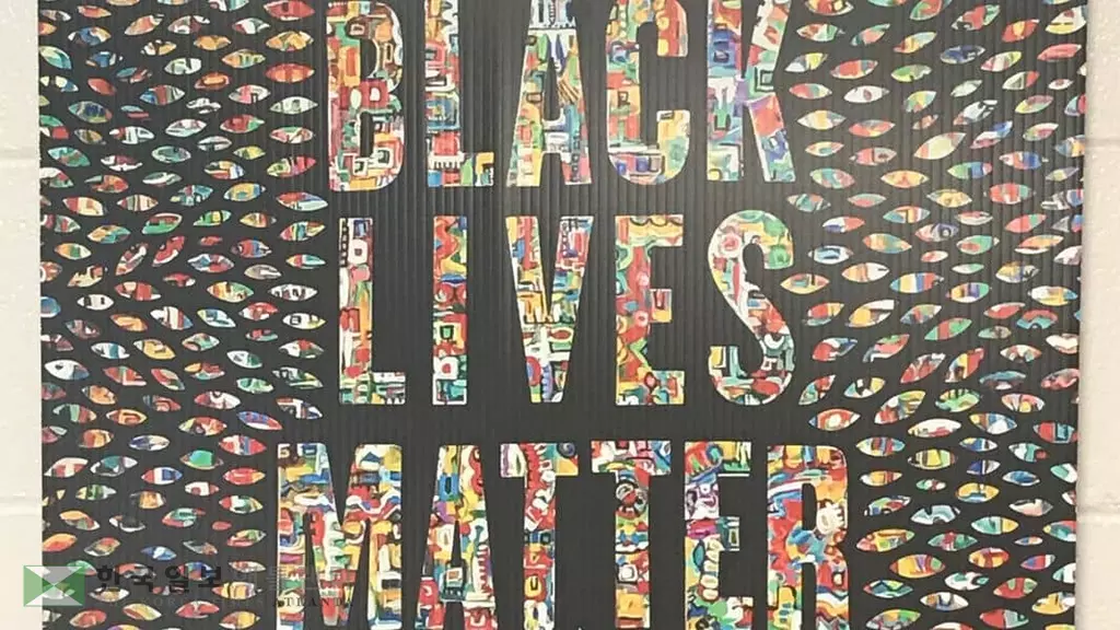 '흑인 생명도 중요' 포스터 배경 수업 귀넷 교사 해고 위기