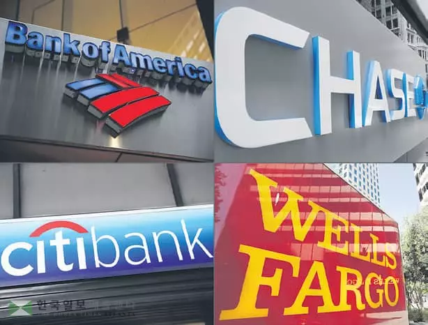 주류 은행 2분기 순익 70%나 곤두박질