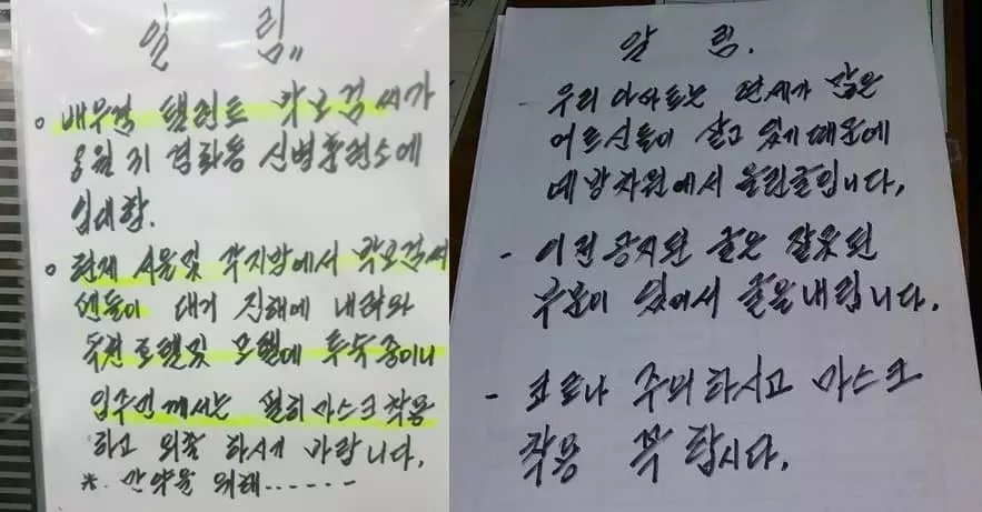 박보검 입대에 전국서 몰릴라…진해 주민 코로나 불안 소동