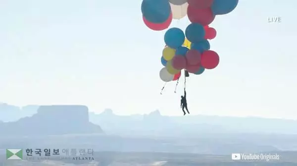 상상이 현실로…풍선타고 두둥실