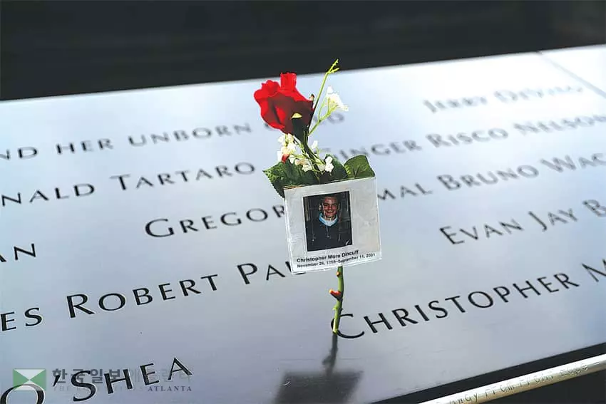 9.11 19주년 아물지않는 상처