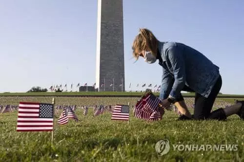 코로나 사망 20만명 넘은 미국…"한국전·베트남전 전사자 2.5배"