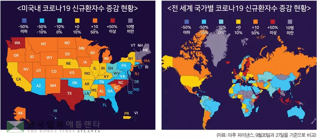 전세계 코로나 사망자 100만명 넘었다